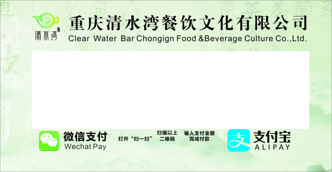 茶 二维码信息 扫一扫