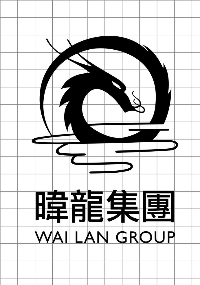 龙头标志 龙头 集团 矢量 标志 标志图标 其他图标
