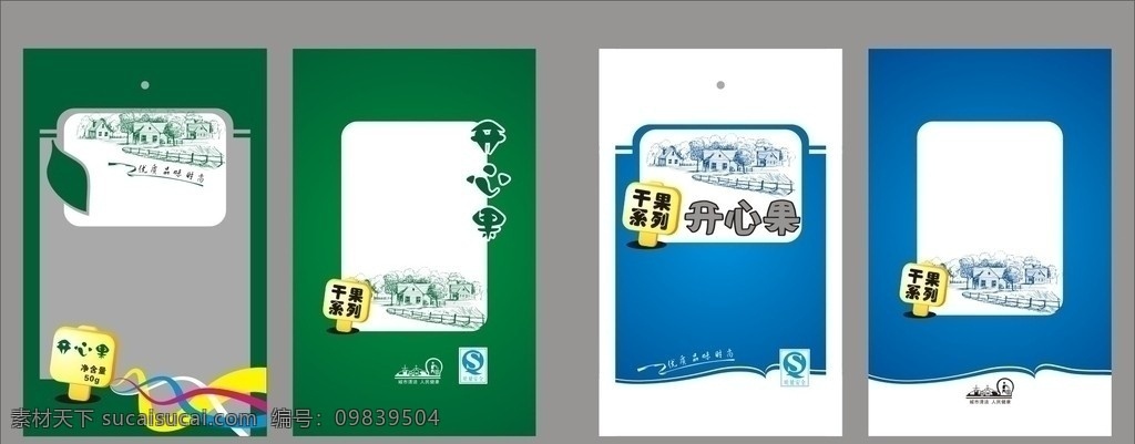 干果包装袋 昵友原创 转载必究 食品包装袋 食品 塑料 包装袋 阴阳袋设计稿 食品袋 包装 包装袋设计 干果 食品袋设计 包装设计 矢量