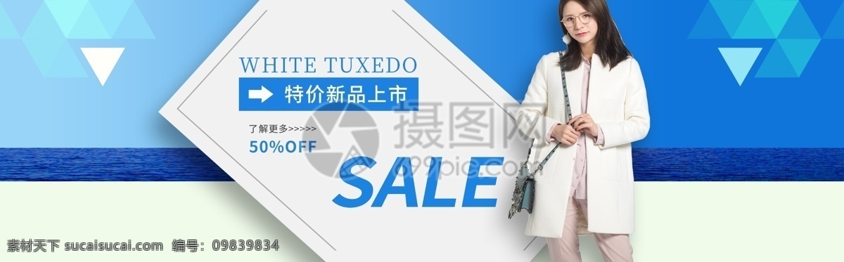 秋冬 服装 上 新 淘宝 banner 新品上市 衣服 秋冬服装上新 促销 电商 天猫 淘宝海报