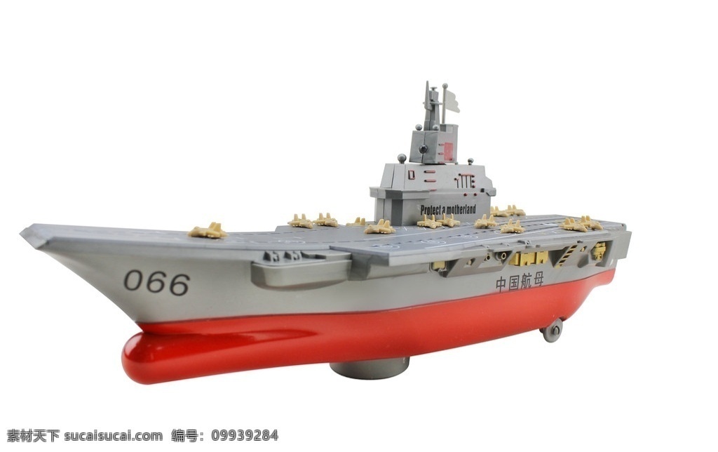 中国航母 航模 航空母舰 玩具船 航母 摇控船 分层 源文件