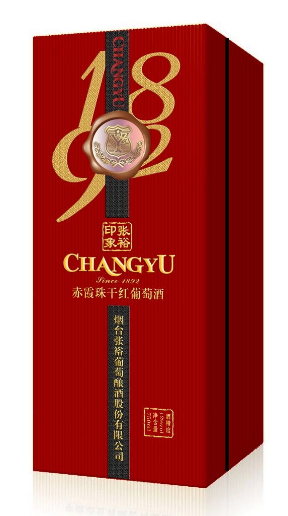 张裕 干红 红方 盒 效果图 中粮 红酒盒 木盒 方盒 黑色方盒 红色方盒 蓝色方盒 原木方盒 皮盒 圆桶 长城干红 解百纳 赤霞珠 优先级 典藏 长城图案 海岸葡园 中粮酒业 红酒包装 葡萄酒包装 高档红酒包装 酒包装 红酒设计 红酒礼盒 葡萄酒设计 葡萄酒礼盒 高档包装 红酒礼盒设计 高档红酒盒子 红酒包装盒子 包装设计
