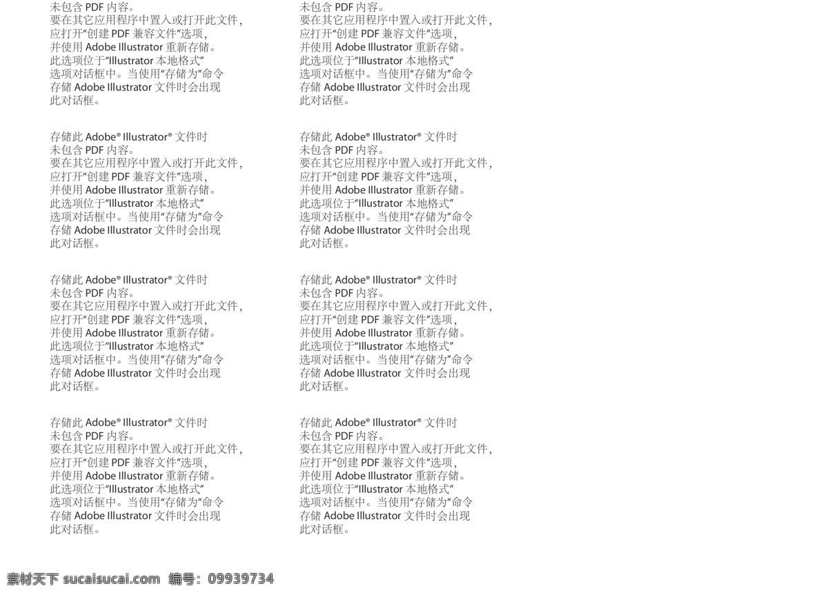 井韵食品包装 纸盒包装 金色包 食品包装 麦穗 镂空设计 井冈山 金色 包装设计