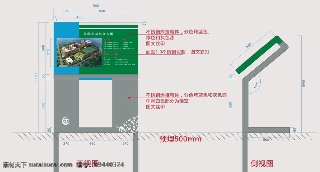 总平图 户外导示牌 户外导览图 导视标识
