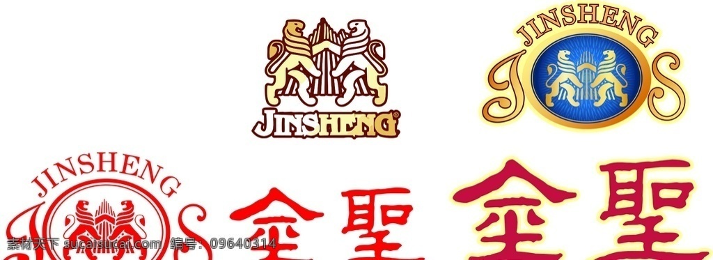 金圣标志 烟草标志 企业标志 矢量 烟草图标 标志图标 企业 logo 标志