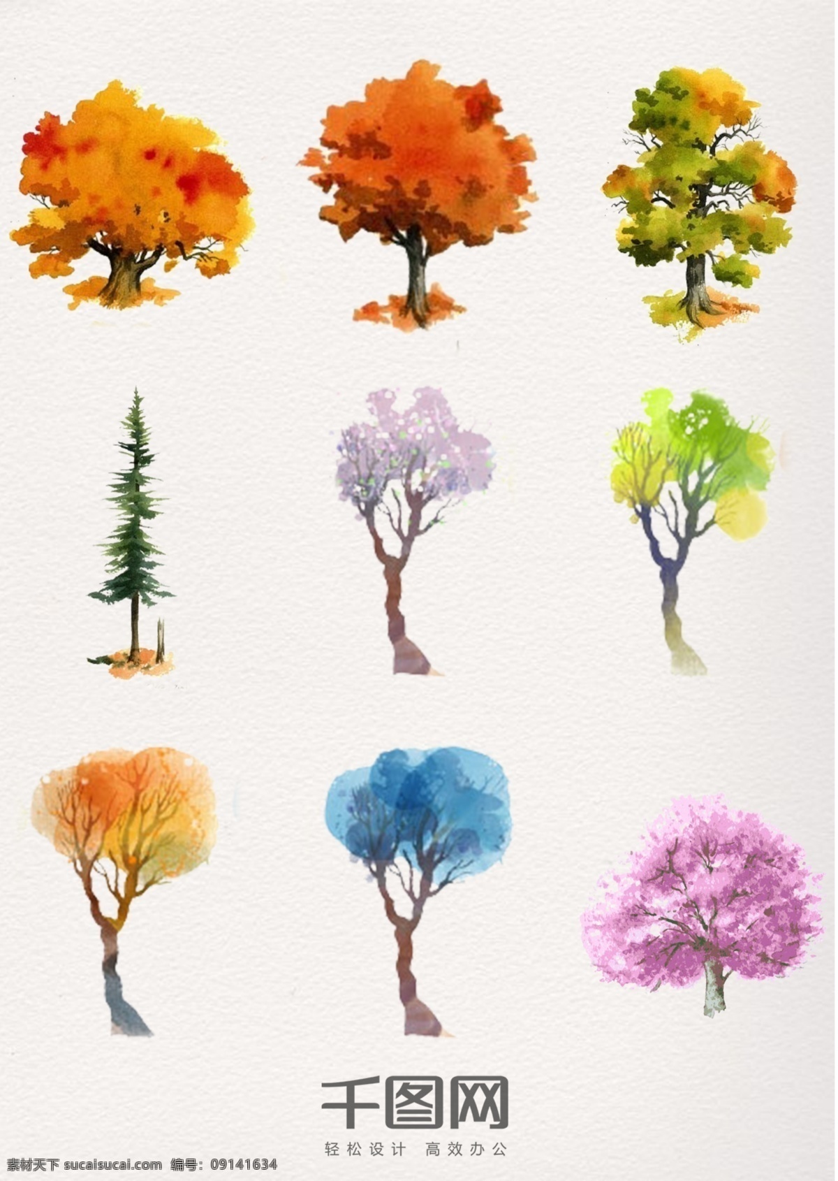 组 梦幻 色彩 水彩 植物 树木 水彩植物 森林 清新 唯美 海报素材 手绘 插画 精美