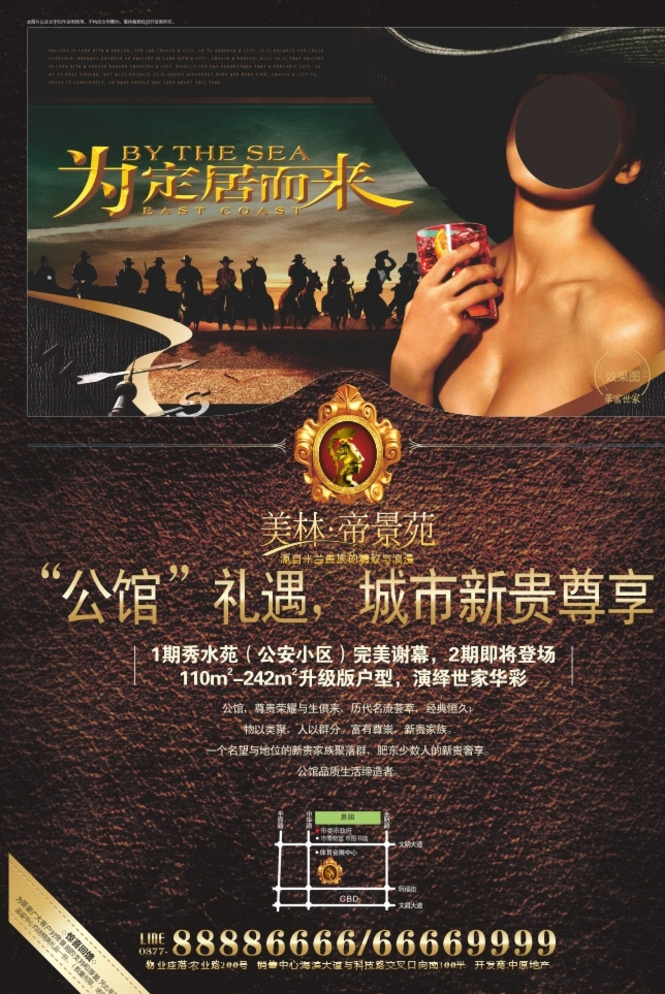 房地产海报 地产广告 豪宅 奢侈 单页 彩页 单张 宣传页 高端豪宅广告 报纸广告 地产报广 精美地产广告 高档地产广告 精致地产广告 地产单页 综合体 豪宅广告 版式设计 楼房广告 楼盘广告 楼盘物料 主画面 主形象 地产单张 地产彩页 地产宣传广告 黑色