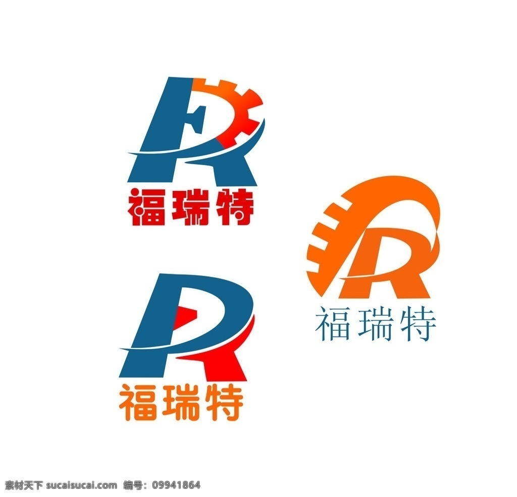 机械标志 标志 标识 logo 企业标志 标志设计 矢量 企业 标识标志图标