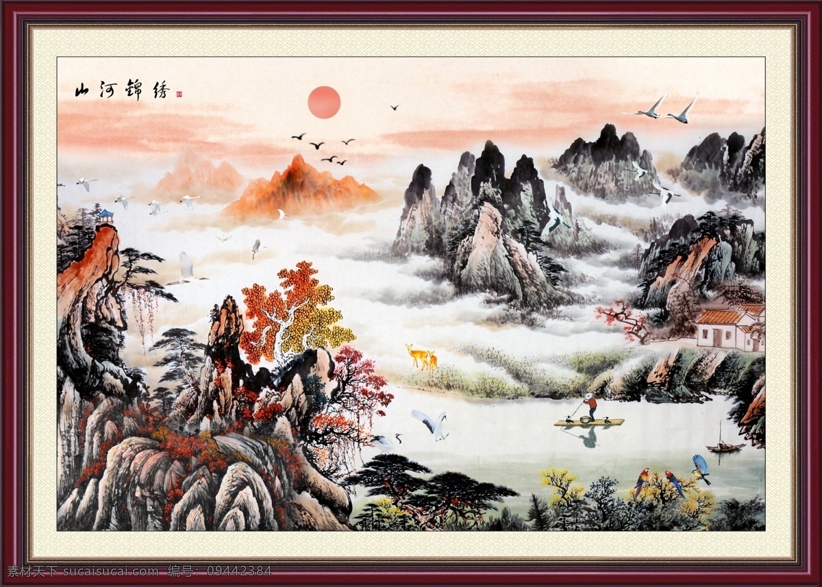 国画 山水画 巨幅山水画 国画山水 山水国画 山水 黄山 山水风景 美丽风景图 中堂 画 壁画 山水中堂画 大厅山水画 客厅山水画 聚宝盆风景 江山如此多娇 锦绣河山 锦绣山河 旭日东升 松鹤延年 流水生财 财源滚滚 桂林山水 黄山日出 迎客 松鹤 延年 装饰画 山水画图片 风景画图片 模板 人间 仙境 人间美景 风景如画 客厅画 大厅画 国画作品 风景 分层 源文件