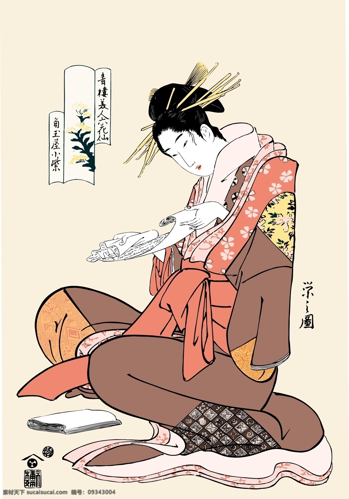 日本浮世绘 读书 日本 传统 浮世绘 古代 美女 和服 人物 矢量 书 文化 其他人物 矢量人物