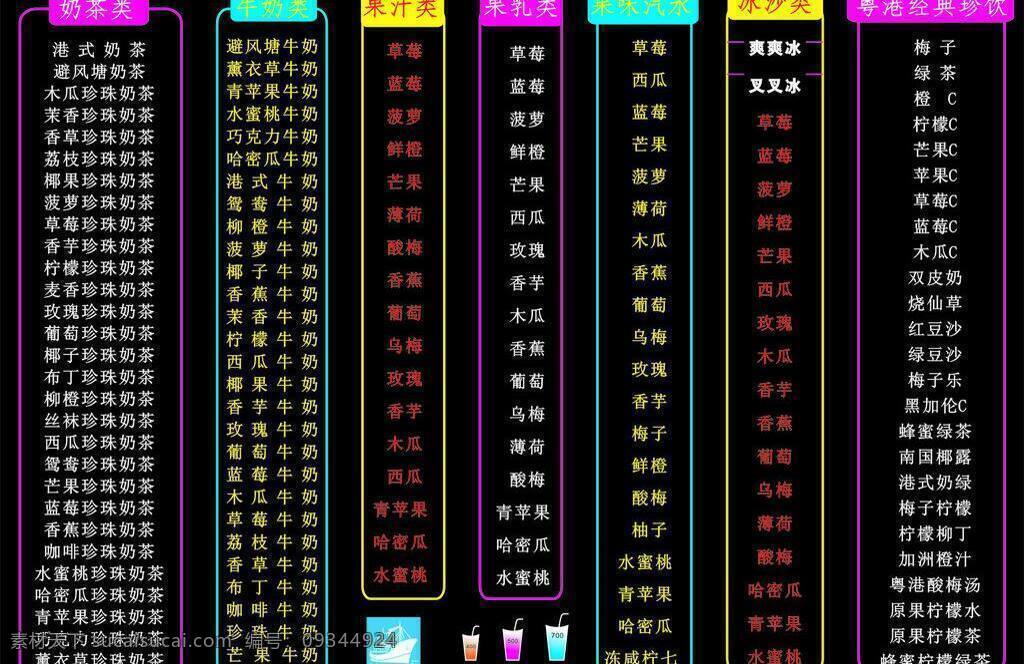 cd vi设计 电脑名片 房地产名片 服装名片 个人名片 个性名片 公司名片 广告公司名片 奶茶 价格 菜单 矢量 模板下载 奶茶价格菜单 名片矢量素材 名片模板下载 移动名片 名片 名片模版 名片素材 商务名片 有限网络名片 名片背景 卡片 科技网络名片 精美名片 学校名片 企业名片 商业名片 名片设计模板 名片欣赏 名片下载 建筑名片 金融名片 生物科技名片 名片合集 名片卡 建筑装潢名片