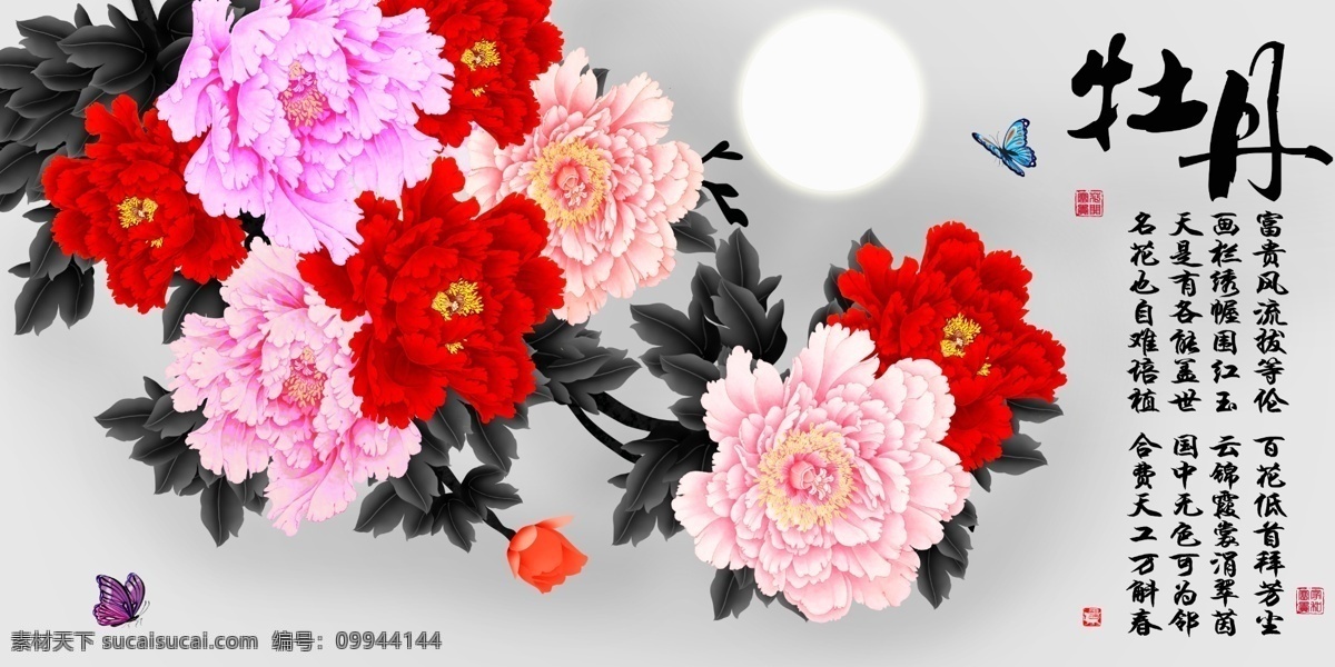 十字绣 钻石 画 花开 富贵 牡丹 钻石画 福 贴钻画 钻石绣 国色天香 花开富贵 紫气东来 家和 家和富贵 家和万事兴 玉兰 鲤鱼 荷花 无框画 装饰画 油画 水墨 艺术画 现代画 家居画 客厅画 九鱼图 绘画 美术 花卉 手绘 壁纸 背景墙 工笔 工艺花纸 电视 挂画 田园装饰画 酒店 装饰 平面设计 ktv 分层 风景 白色