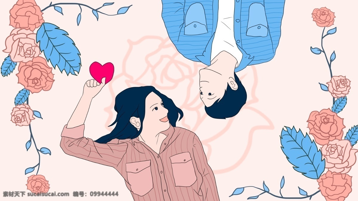 七夕 情人节 快乐 情侣 玫瑰 中 深情 对视 爱心 玫瑰花 插画 77 粉色 花 浪漫 爱人 love rose 朋友圈配图 手机壁纸 插图 配图 微博配图 公众号配图 文章配图