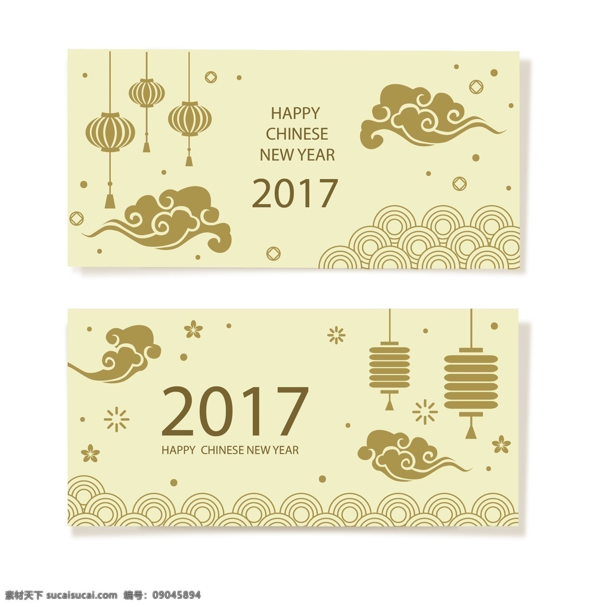 扁平 新年 祥云 banners 2018 狗年 banner