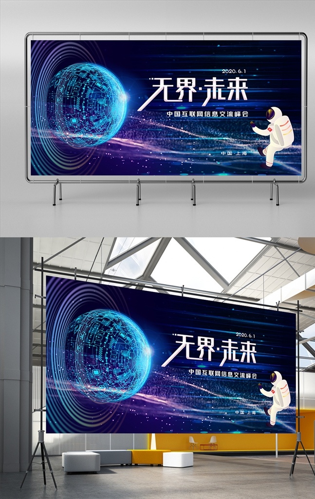 科技 展板 背景图片 科技背景 科技展板 会议背景 会议展板 蓝色科技 蓝色科技展板 蓝色科技背景 创新科技 科技创新 蓝色背景 蓝色会议背景 年会背景 年会展板 科技会议背景 科技会议展板 企业会议背景 企业会议展板 炫彩背景 光斑背景 展板模板