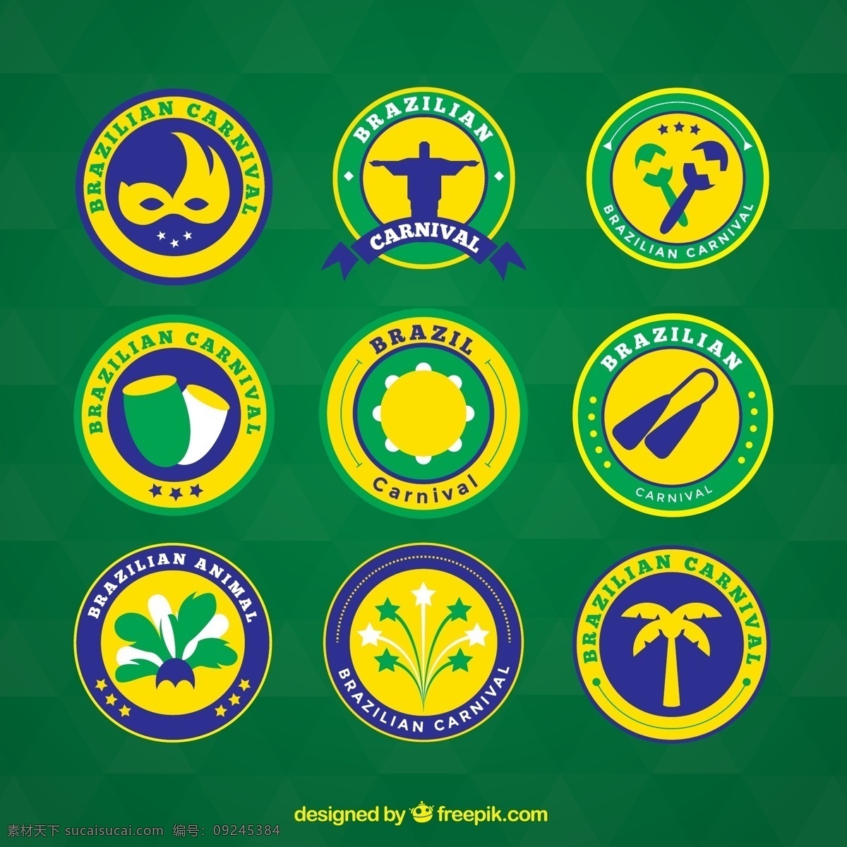 巴西 元素 矢量 徽章 巴西徽章 徽标 绿色