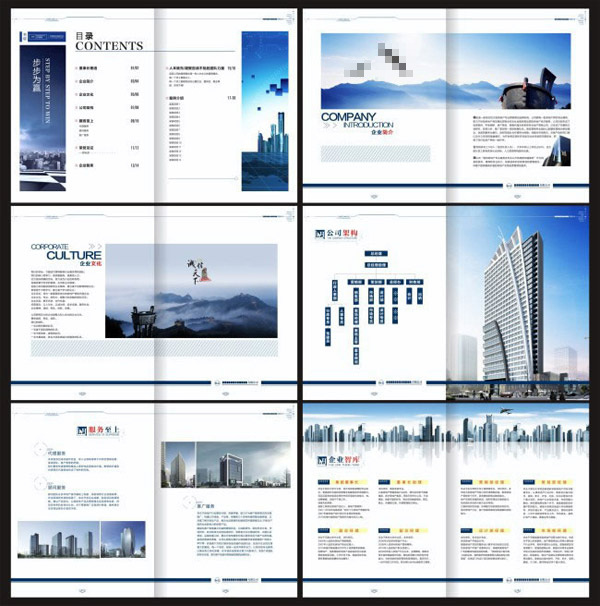 企业形象 宣传画 册设计 画册设计 企业画册设计 创意 企业 印刷 白色