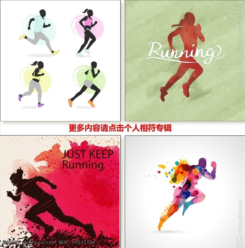 人物跑步 跑步 跑步活动 健身房 健身会所 奔跑海报 奔跑 公园跑步 晨跑 强身健体 跑步机 跑步海报 长跑 运动会 全民运动 一起跑 宣传单 微信 活动海报 活动 公益 跑步活动海报 全民跑步 全民跑步节 乐跑 城市乐跑赛 跑步比赛 马拉松 城市跑步比赛 跑步健身 健身海报 跑步运动 运动健身 科技人物 生物世界