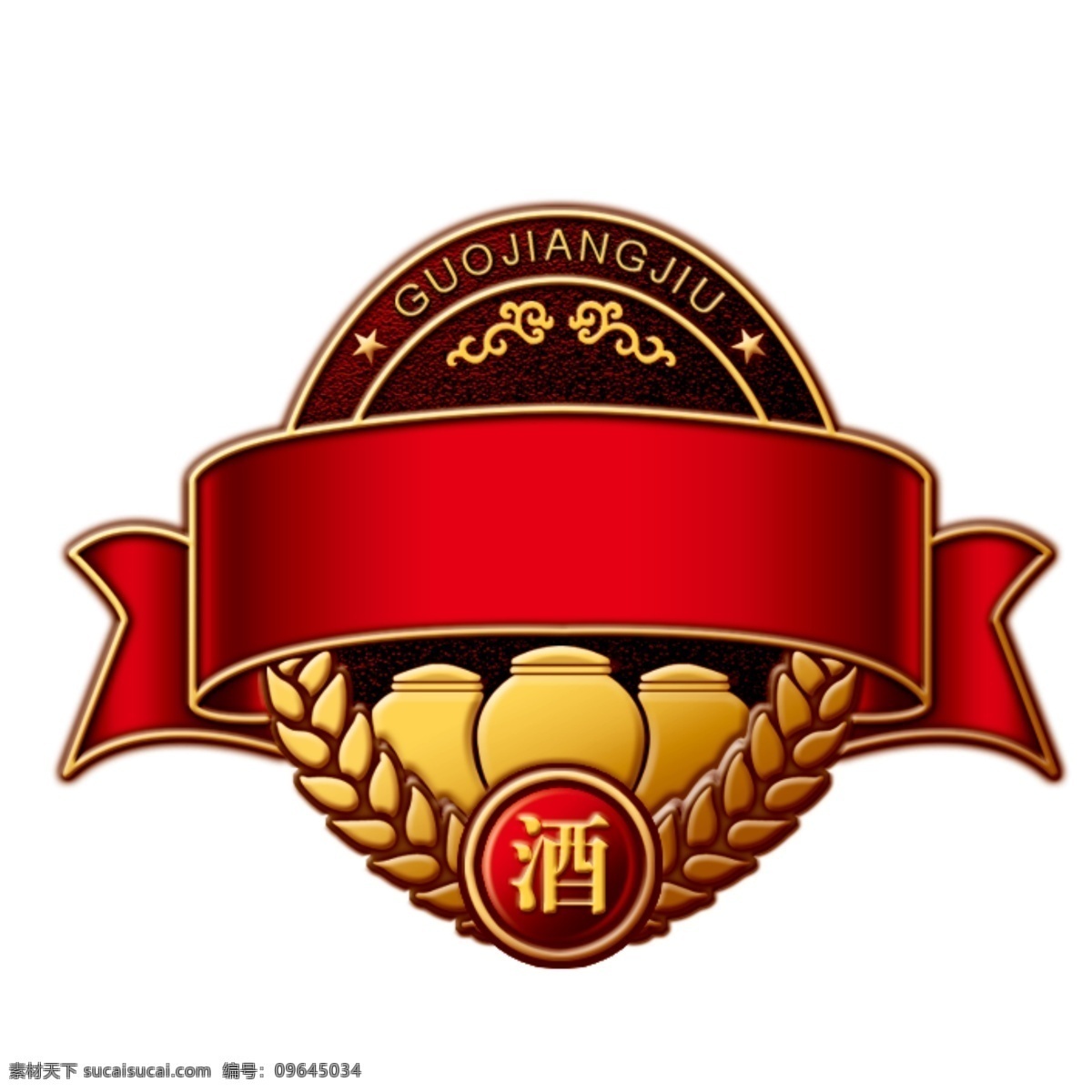 白酒 标签 标志 酒 古典 陈酿 珍藏 珍品 原浆 年份 窖藏 绵柔 封藏 2020 底纹边框 背景底纹