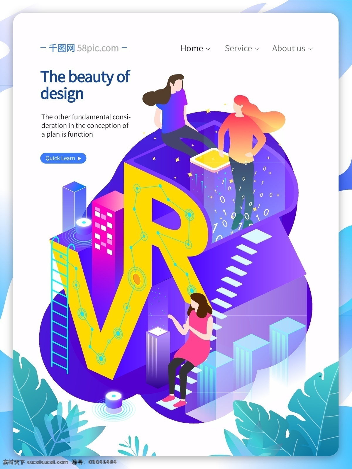 vr 科技 虚拟现实 未来 d 插画 互联网 概念 智能 虚拟 现实 游戏 眼镜 2.5d 手机 海报 配图 banner 闪屏 启动
