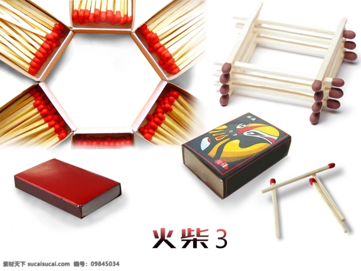 火柴 包装盒 包装设计 礼品盒 火柴盒 各种怀念的 记忆包装盒 psd源文件
