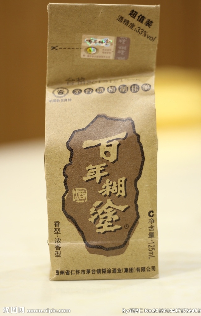 百年糊涂 米酒 烈酒 白酒 百年 陈年 浓香 超值装 酒水 食物摄影 餐饮美食 饮料酒水