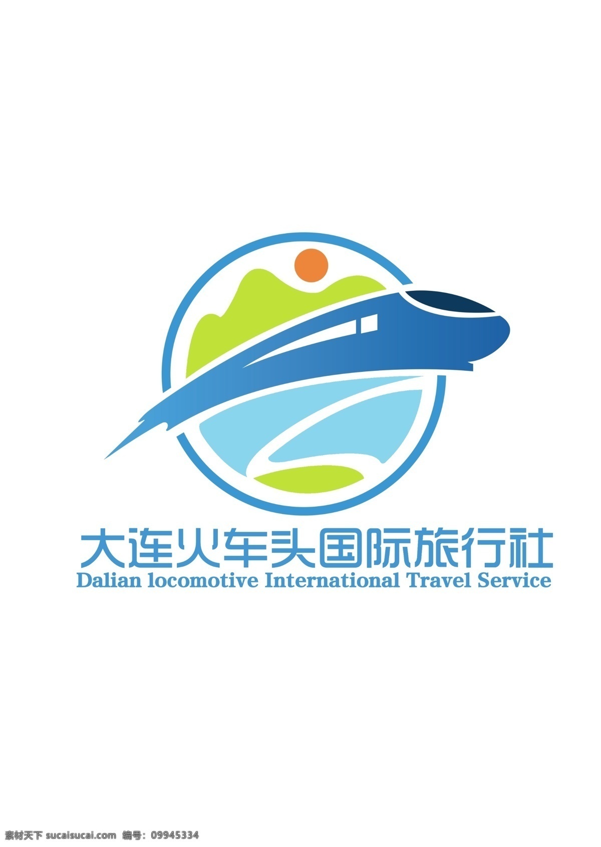 旅行社 logo 刘宇