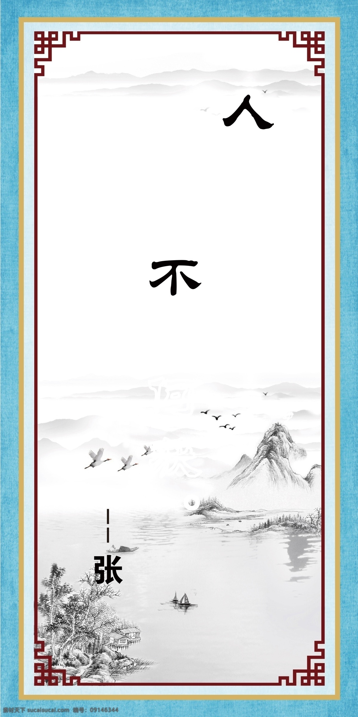 校园文化 标语图片 学校文化 学校标语 校园标语 教室标语 课堂标语 校园文化展板 学校文化展板 校园文化标语 学校文化标语 校园文化教育 校园文化宣传 校园文化挂图 校园文化背景 校园文化海报 校园文化建设 教育展板 教育标语 文明标语 励志标语 教育机