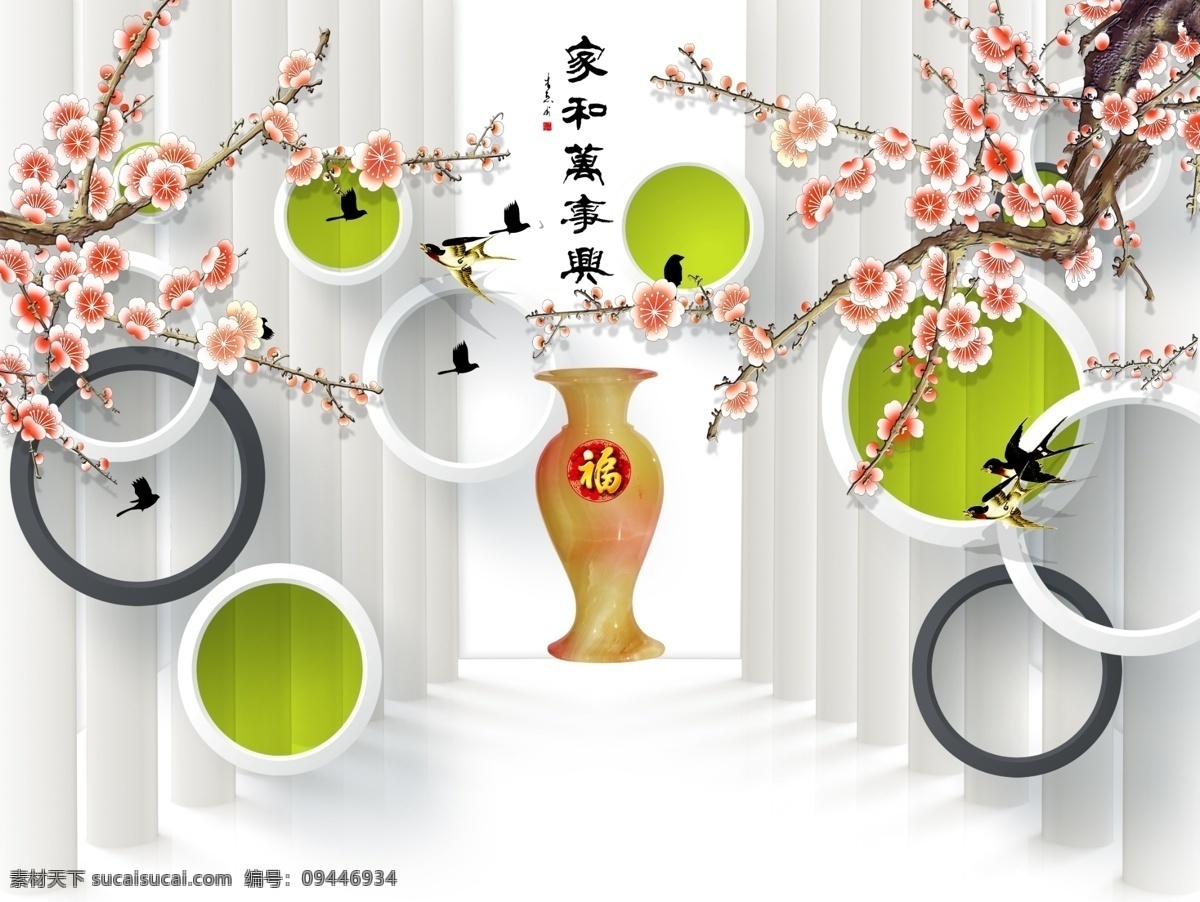 3d背景墙 3d 背景墙 墙纸墙画 墙贴墙布 画芯 装饰画 客厅沙发背景 玄关背景 分层