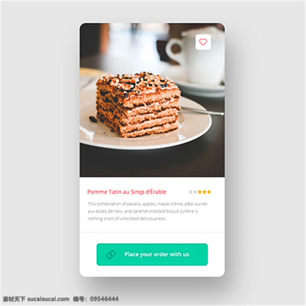 枚 小清 新款 美食 app 界面