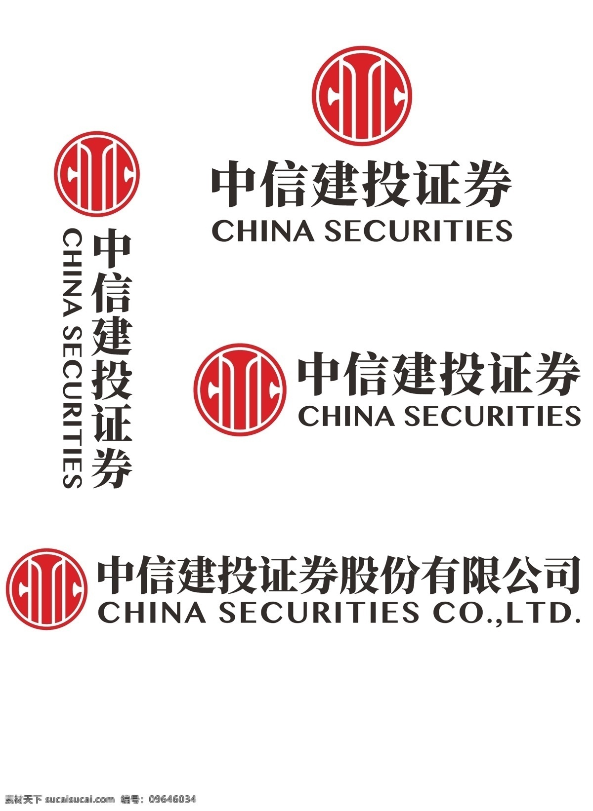中信建投 中信 建投 证券 银行 股份 标志图标 企业 logo 标志