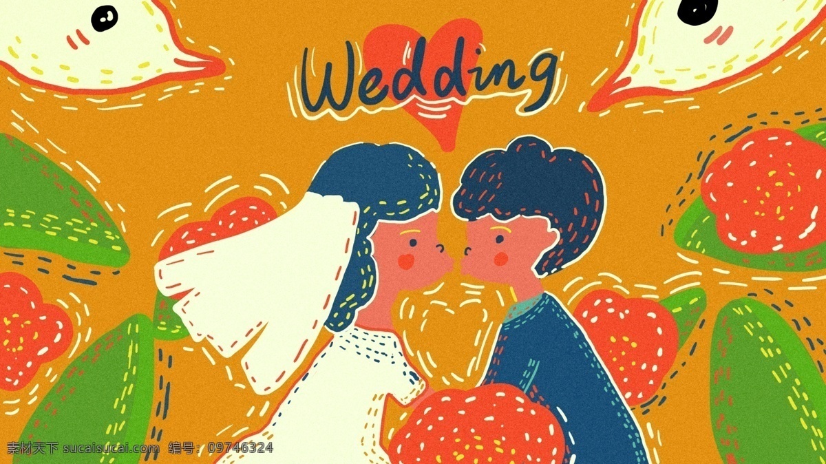 原创 手绘 婚礼 季 可爱 男女 亲吻 结婚 鸟 花丛 复古 婚礼季 可爱男女 wedding 甜蜜