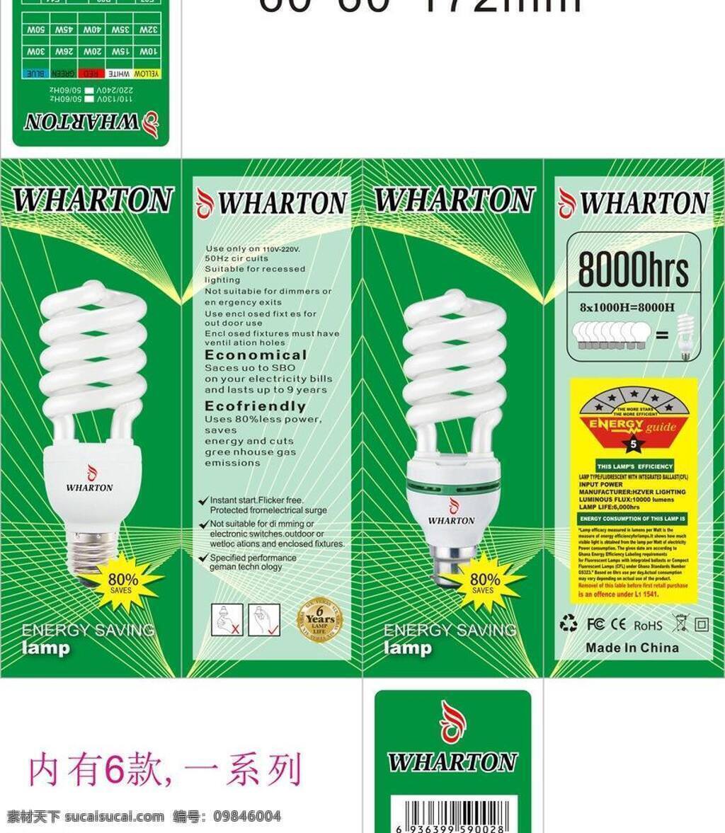 led 包装设计 彩盒 灯管 二维码 节能灯 螺旋灯 球泡 wharton 小半 螺 矢量 模板下载 phiusp 半螺 卡口灯 小盒 绿环 环保灯盒 支架 外箱 海报 环保公益海报