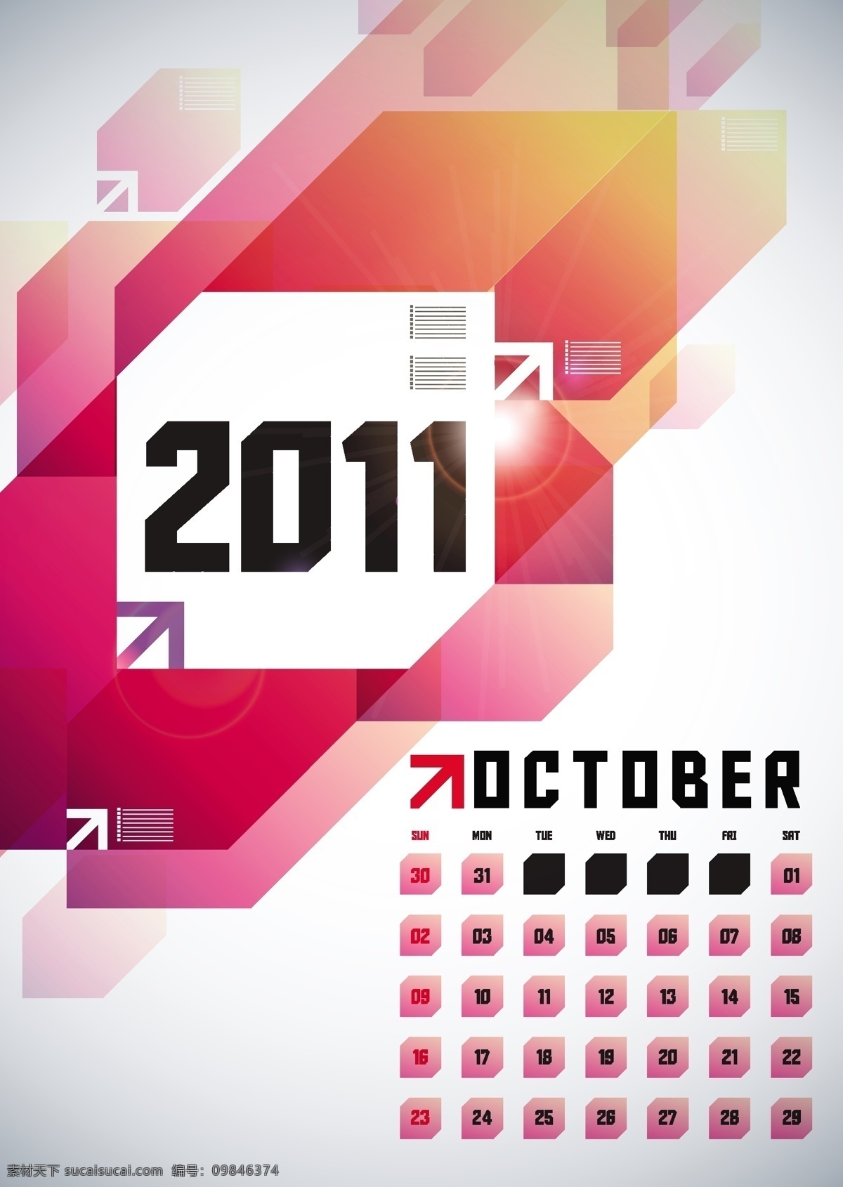 2011 十月 日历 矢量图 其他矢量图