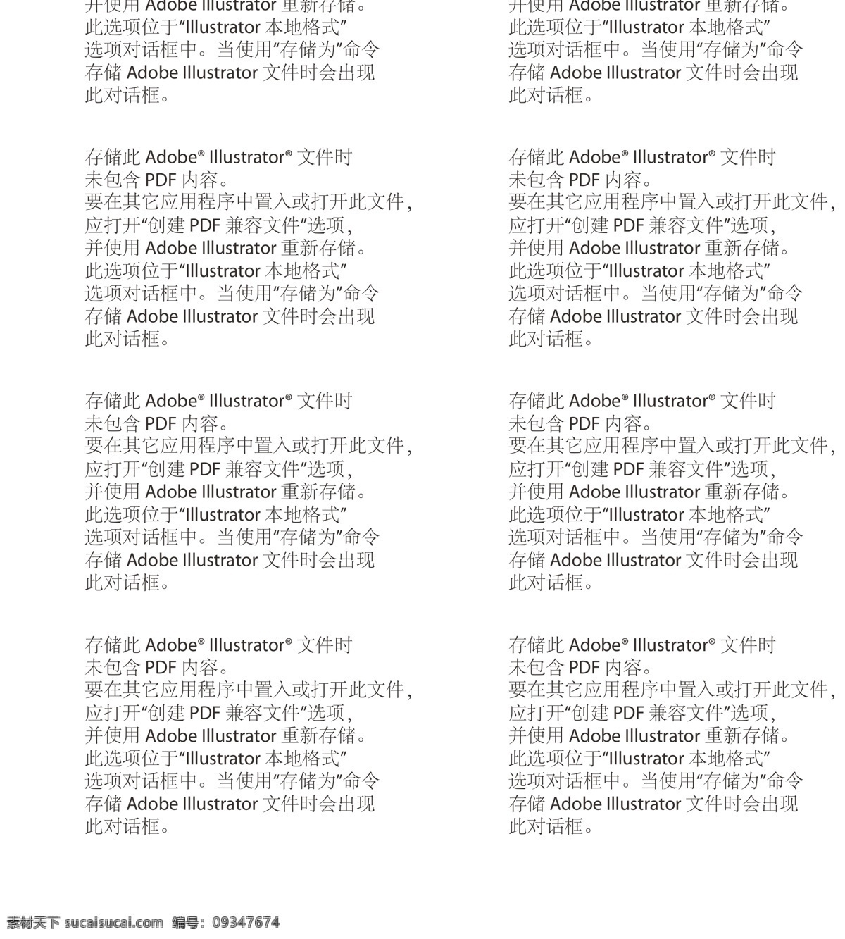 dm宣传单 报广设计 产品折页 果蔬 果园 果汁 果汁广告 贴纸 红心柚 柚子 柚子广告 红心柚广告 水果 水果广告 水果介绍 展板 水果展板 果蔬贴纸 果蔬广告 农场广告 水果园 果园广告 水果园广告 水果折页 果蔬折页 折页 红心柚折页 田园 食品 食品折页 农副食品广告 农副食品折页 折页广告 果园宣传 果园单张 海报 宣传海报 宣传单 彩页 dm
