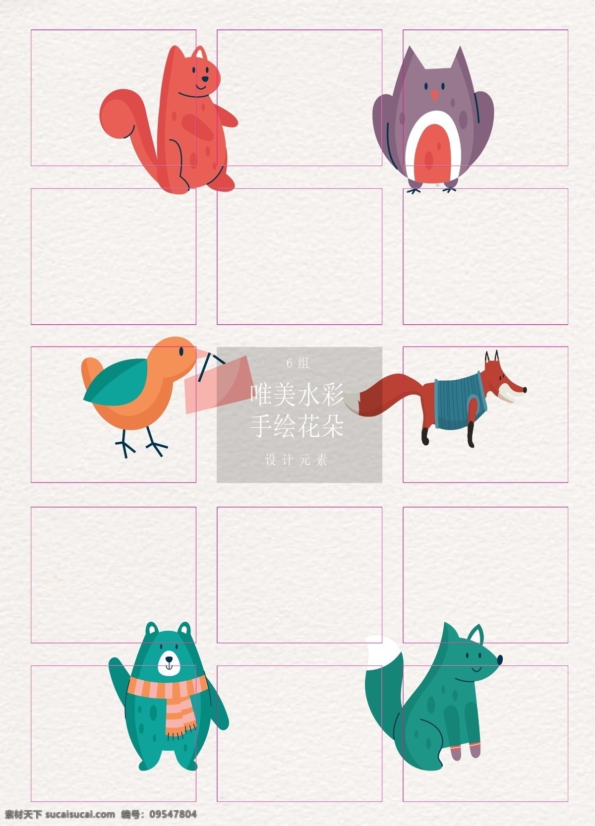 手绘 彩色 冬季 动物 元素 卡通 小鸟 小熊 森林动物 爱元素 猫头鹰 狐狸