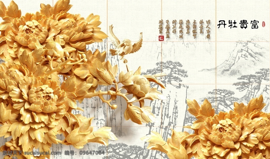花开 富贵 浮雕 牡丹花 电视 背景 墙 电视背景墙 中式 装修背景墙 客厅背景墙 电视背景 沙发背景 沙发挂图 客厅挂画 客厅挂图 唯美背景墙 浪漫背景墙 山水背景墙 装饰画 清新背景墙 唯美电视墙 艺术背景墙 客厅装饰画 客厅装饰 浮雕背景墙 3d背景墙 梦幻花朵 室内背景墙 家和宝贵 背景墙 分层