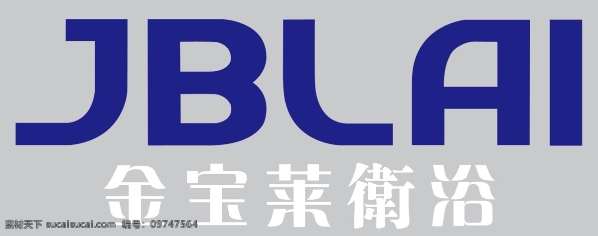 卫浴 标志 标志设计 广告设计模板 洁具 卫浴标志 源文件 金宝莱 家居装饰素材 室内设计