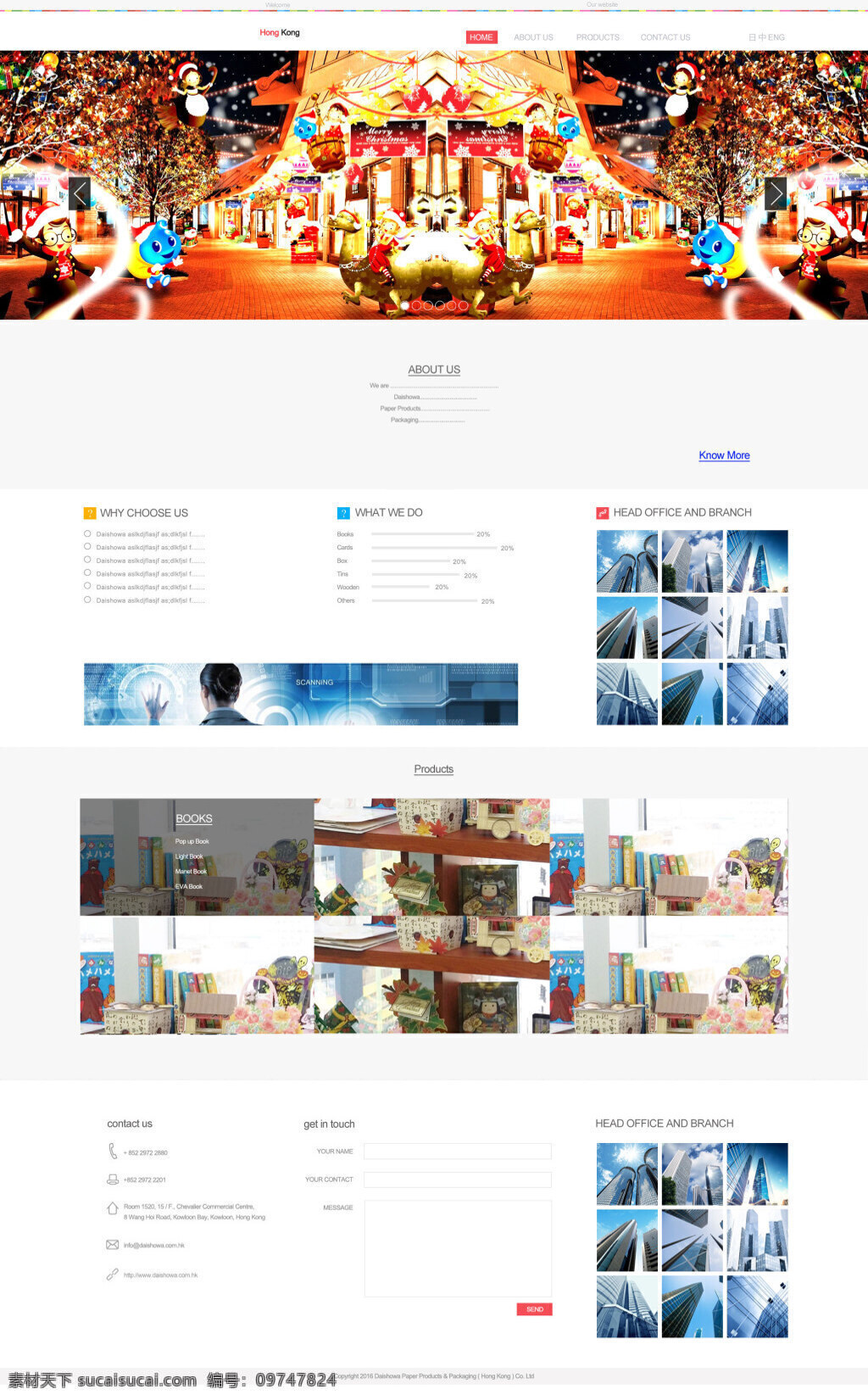 website 网页 网页素材 psd素材 网页元素 白色