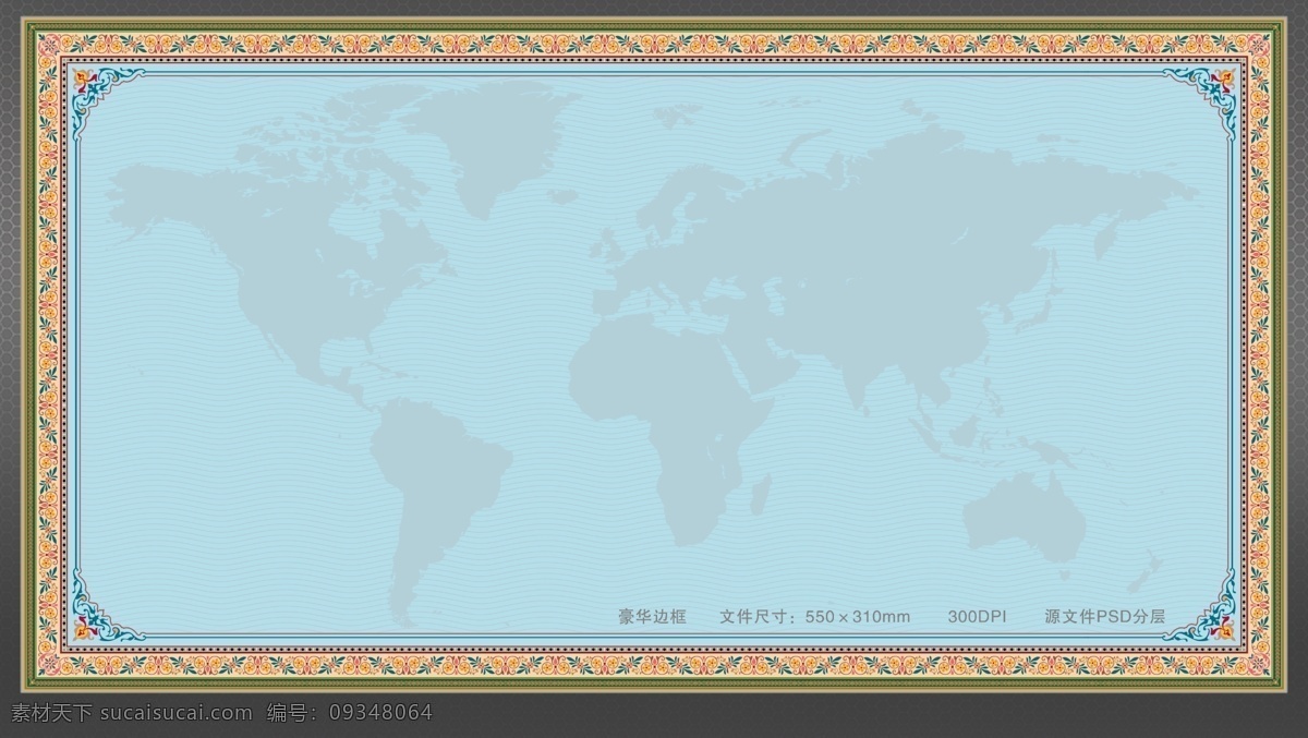 边框 豪华边框 相框 画框 花纹 花框 花纹边框 经典边框 古典装饰 奖牌边框 奖牌花边 古典花边 装裱 底纹 边框底纹 欧式底纹 欧式边框 阿拉伯花纹 牌匾 中式元素 个性 原味 标题框 分层 源文件