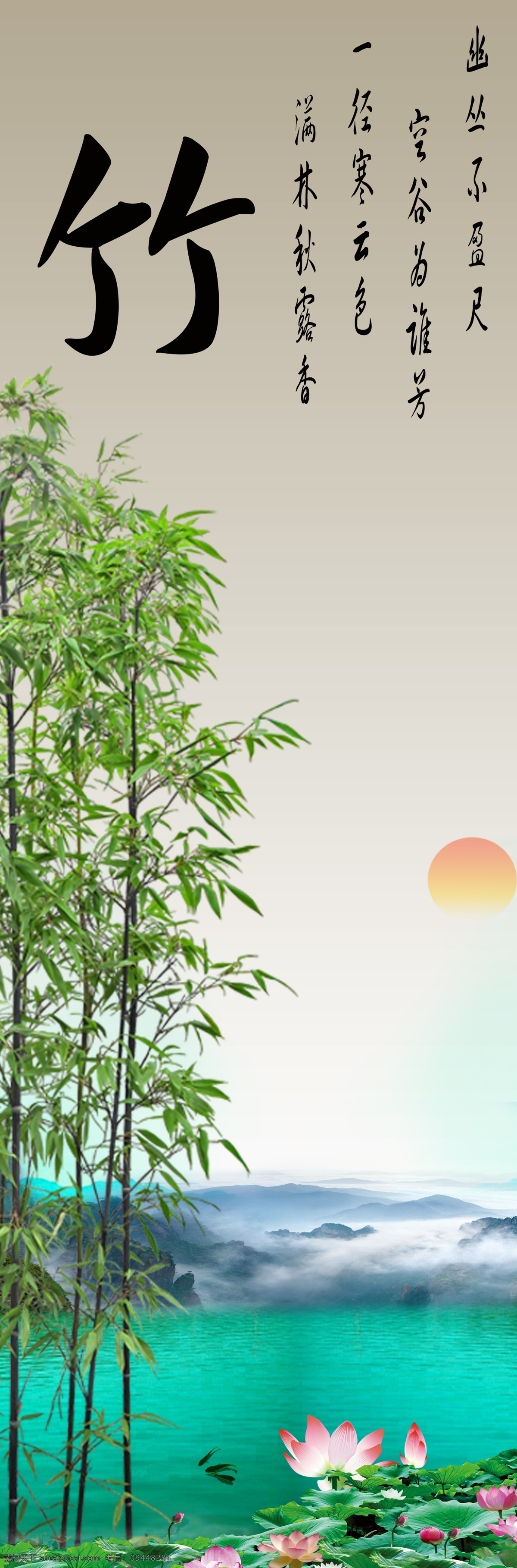 竹子 梅兰竹菊 无框画 四条屏 条屏 四联画 四君子 四屏风 挂画 装饰画 花鸟画 梅花 翠竹 绿竹 国画 国画梅花 国画菊花 国画竹子 国画兰花 书法字画 国画花 鸟工笔画 兰花 菊花 工笔梅花 工笔兰花 工笔菊花 工笔竹子 工艺画 书法艺术 花朵 花卉 客厅画 家居装饰 背景素材 风景 山水风景画 分层 源文件