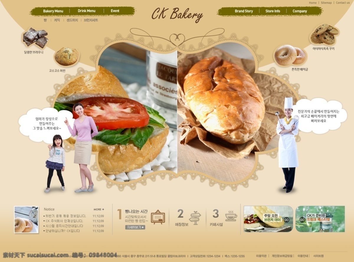 美味 汉堡 订购 网页 模板 网页模板 网页设计 网站 网页素材