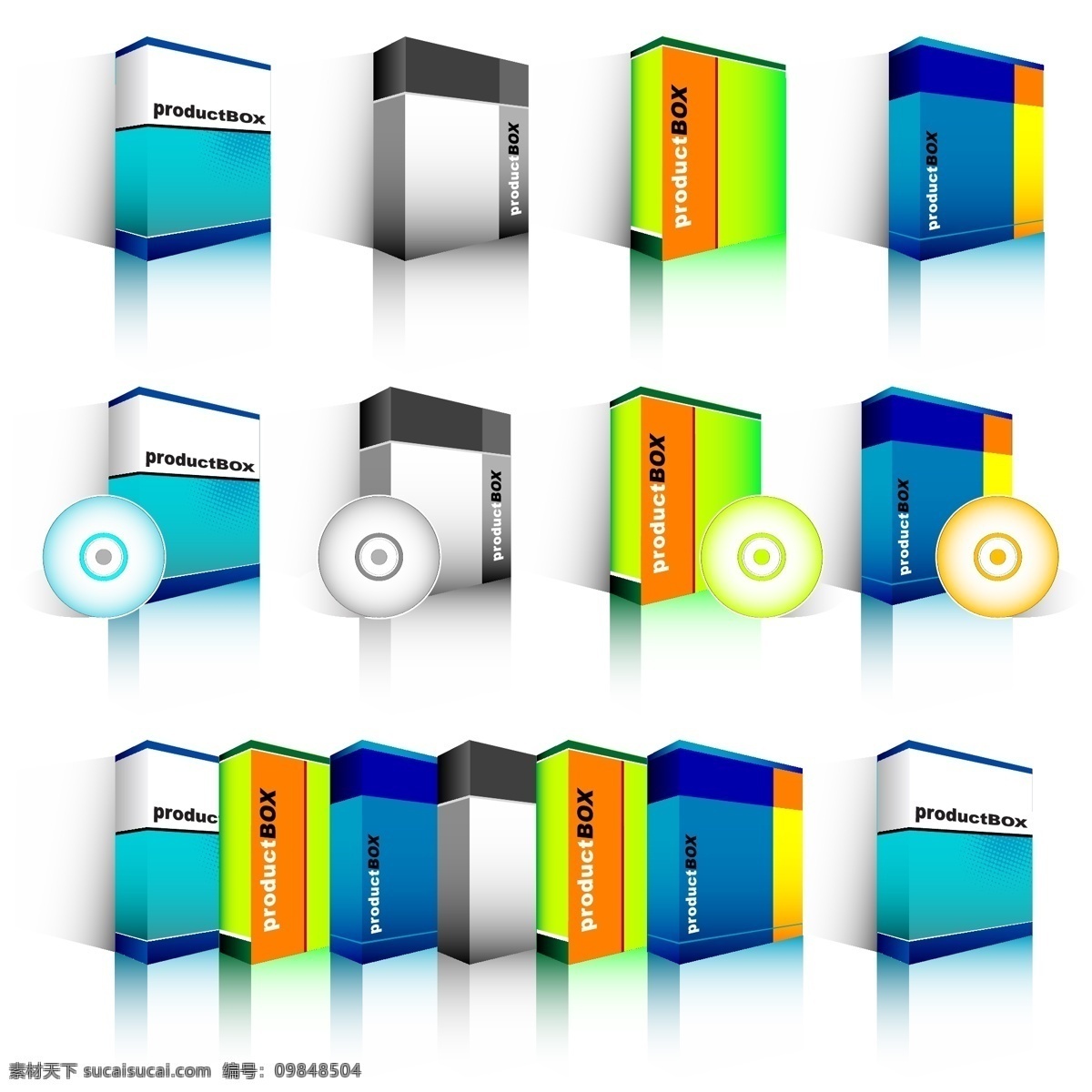 软件 包装 模板 矢量 cd 包装盒 光盘 盒子 矢量素材 辉记 矢量图 其他矢量图