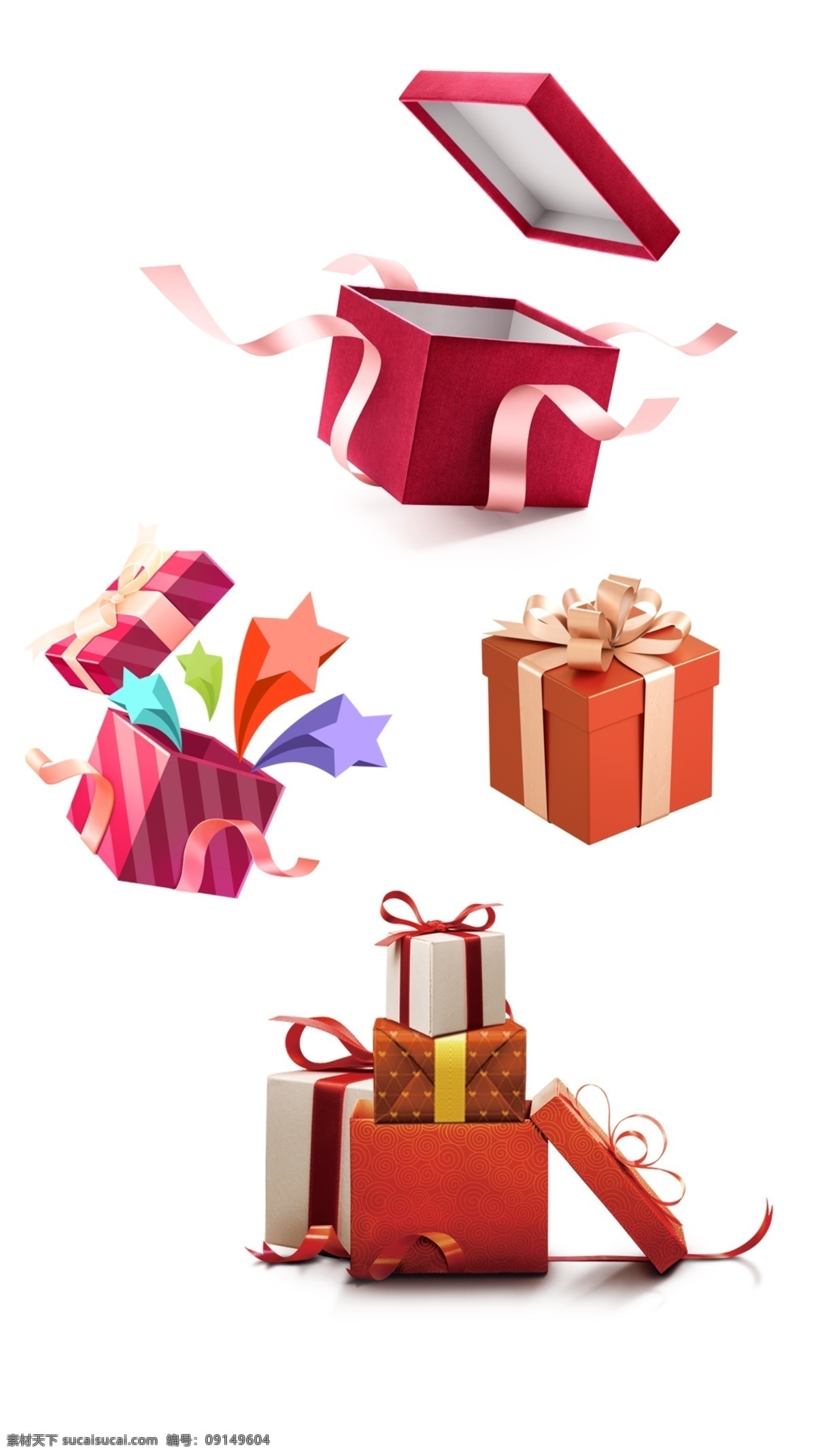 礼物 礼品盒图片 礼品 礼品盒 包装 红色 日用品 礼物素材 png素材 ps 设计素材 分层