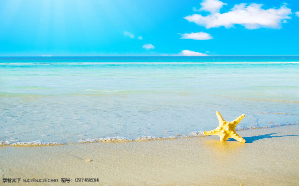 漂亮海景 大海 碧波荡漾 海水 海面 天空 自然风景 自然景观