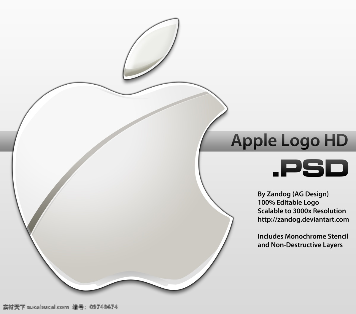 苹果logo 苹果 硬件 logo hd apple 标志设计 广告设计模板 源文件