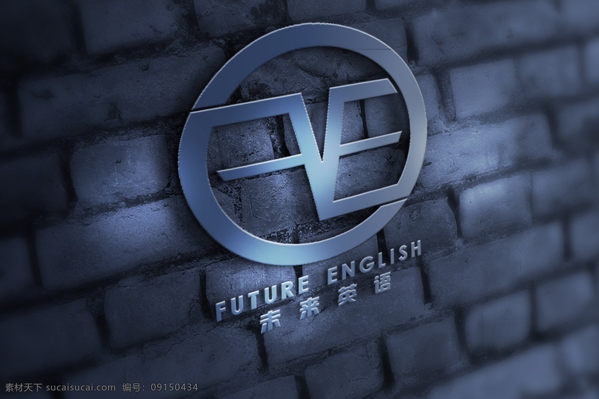 未来 英语 felogo logo 简约 墙背景 效果图 未来英语 fe 原创设计 原创海报