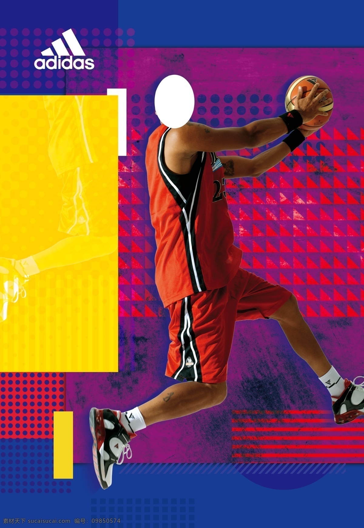 运动展板 乔丹 运动鞋展板 运动背景 紫红色背景 深紫色背景 运动海报 阿迪达斯展板 阿迪达斯海报 展板模板
