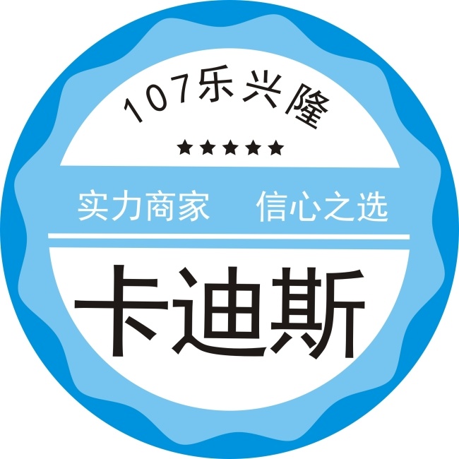 logo 标志设计 家居 标志 天蓝色 白色