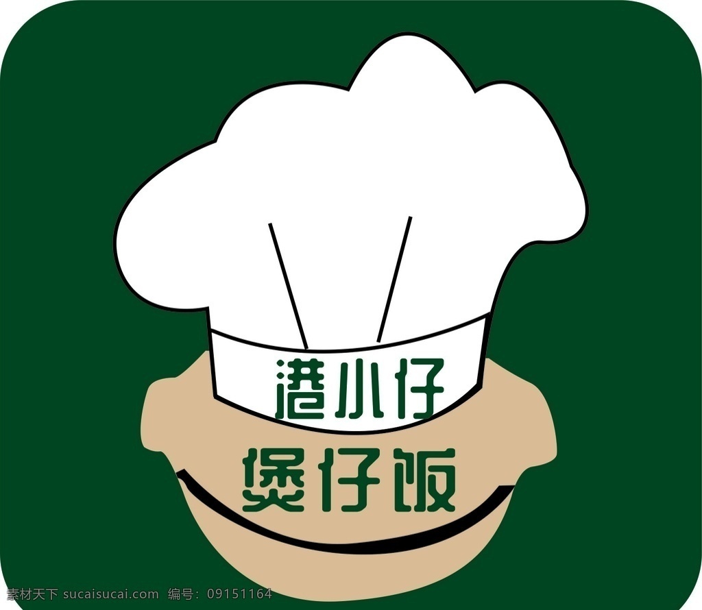 餐饮 logo 美食 绿色 饭 简洁 logo设计